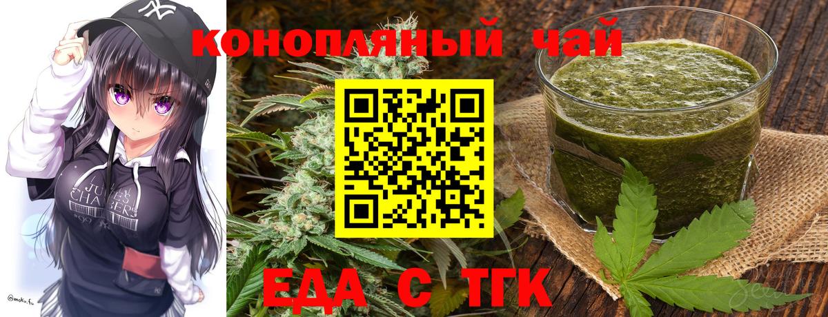 Канабис  Вход с VPN  КОКАИН  Октябрьский  Меф МЯУ МЯУ   ГАШ 