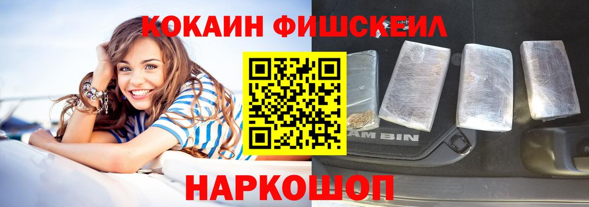 Октябрьский  КОКАИН Columbia  Cocaine  Вход с VPN 