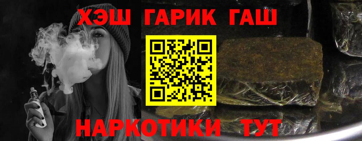 Гашиш Изолятор  Гашиш Premium  Октябрьский  Гашиш  Вход с VPN 