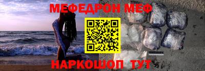эйфоретик Рязань