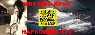 спиды Рыбинск