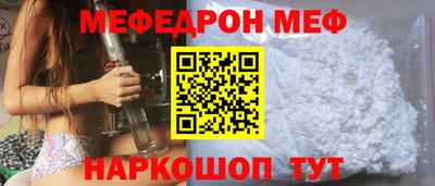 спиды Рыбинск