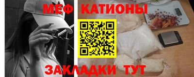 эйфоретик Рязань