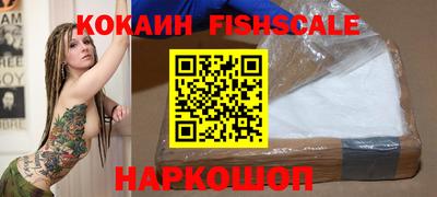 спиды Рыбинск