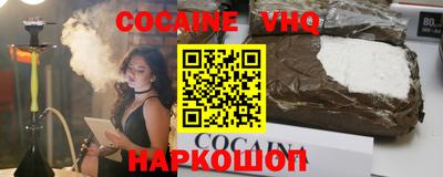 спиды Рыбинск