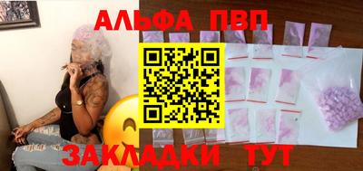 спиды Рыбинск