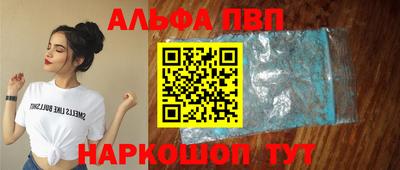 эйфоретик Рязань