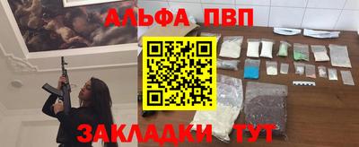 спиды Рыбинск