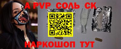 a pvp Рузаевка