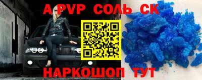 эйфоретик Рязань