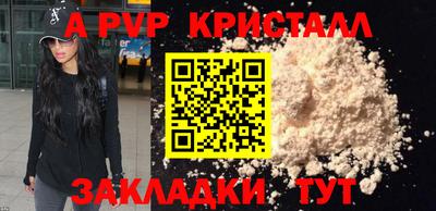 спиды Рыбинск