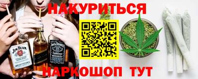 эйфоретик Рязань