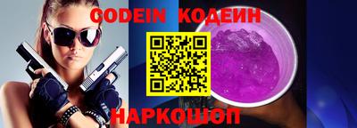 эйфоретик Рязань