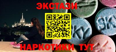 спиды Рыбинск