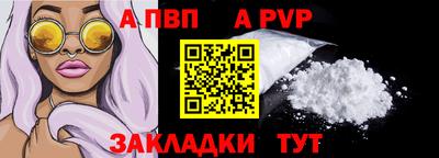 эйфоретик Рязань