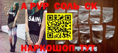 a pvp Рузаевка