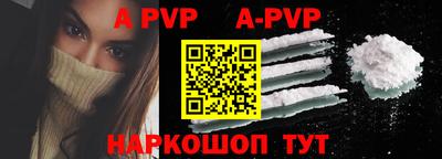 a pvp Рузаевка