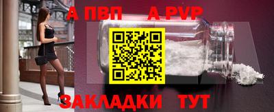 a pvp Рузаевка