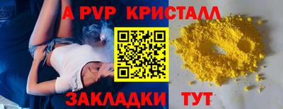 спиды Рыбинск