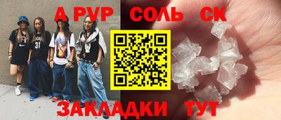 a pvp Рузаевка