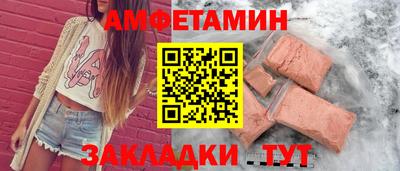 спиды Рыбинск