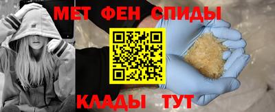 эйфоретик Рязань