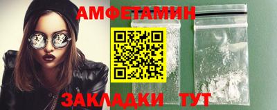 эйфоретик Рязань
