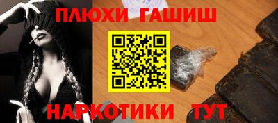 спиды Рыбинск