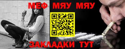 спиды Рыбинск