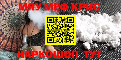 эйфоретик Рязань