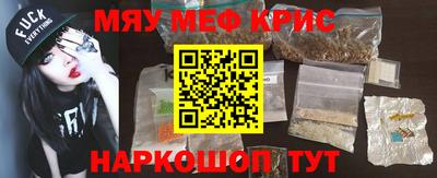 эйфоретик Рязань