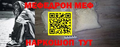 эйфоретик Рязань