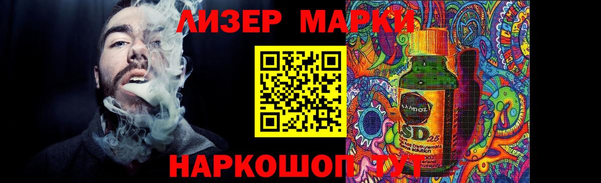 Октябрьский  Лсд 25 экстази кислота  Вход с VPN  LSD-25 экстази  Лсд 25 экстази кислота 