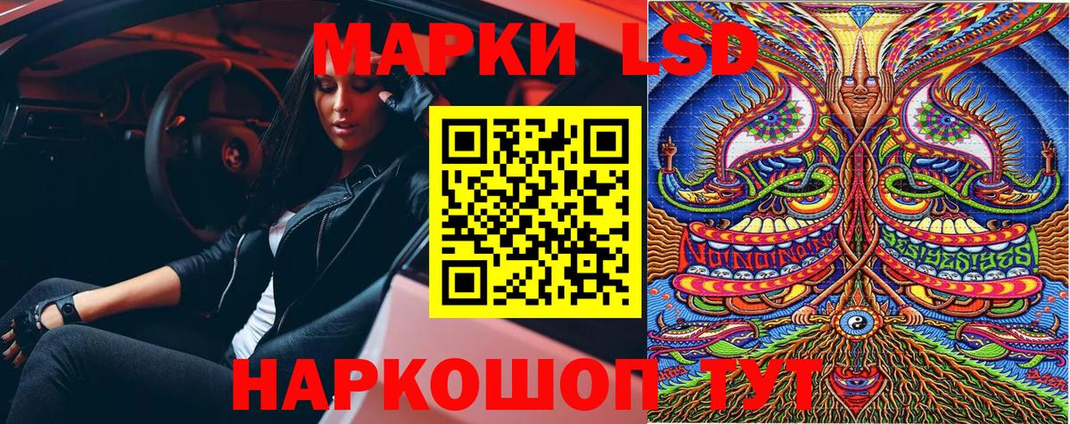 Марки N-bome 1,8мг Октябрьский