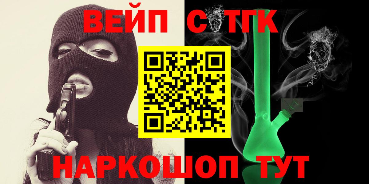 ТГК гашишное масло  Дистиллят ТГК жижа  Октябрьский  Вход с VPN 