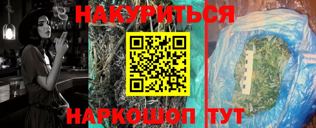 Октябрьский  Марихуана THC 21%  Канабис планчик  Шишки марихуана VHQ  Марихуана VHQ  Вход с VPN 