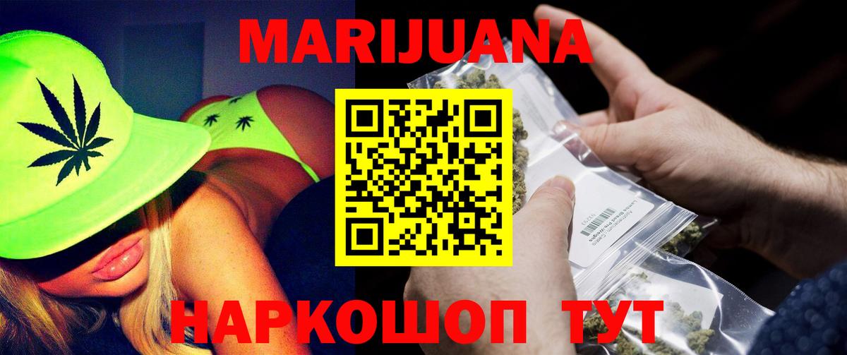 Канабис SATIVA & INDICA Октябрьский